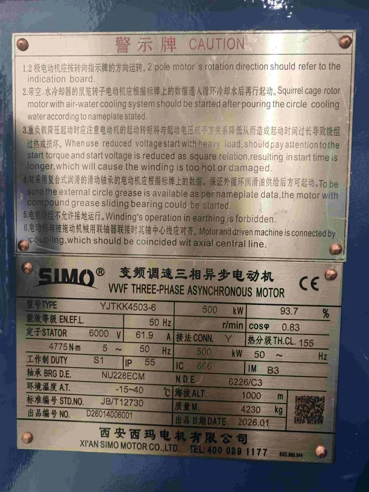 YJTKK4503-6 Three-phase Asynchronous Motor 500kw 6000 V factory